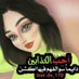 غ.ر.و.ب❗ (@pig57cy041ddlfz) Twitter profile photo غ.ر.و.ب❗ (@pig57cy041ddlfz) Twitter profile photo