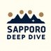 SAPPORO DEEP DIVE@文化イベントガイド (@sapporodeepdive) Twitter profile photo SAPPORO DEEP DIVE@文化イベントガイド (@sapporodeepdive) Twitter profile photo