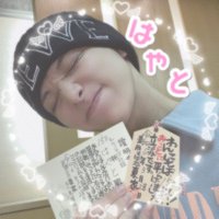 ともみん🎀(@Haya_Tomo_0118) 's Twitter Profile Photo