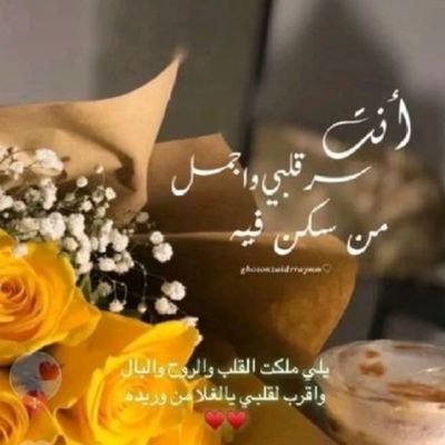 ترا القمر من غير نوره ولا شئ .