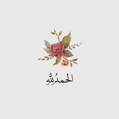 القلب وما حوى🌿♥️