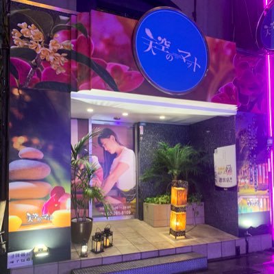 Fukuoka Prefecture Aroma Esthetics Ranking No. 1 👑We specialize in Micro Bikini x Busty Body-washing erotic beauty treatment🌱