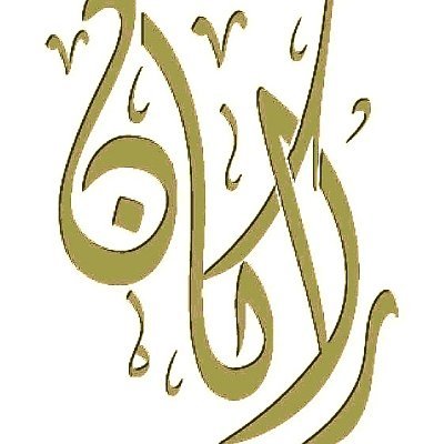 rakanbass's profile picture. عاشق لكل شي جميل وراقي  .. الكلمه - الأخلاق - الوجه الحسن

( الوفاء والإخلاص رزق نادر الوجود )