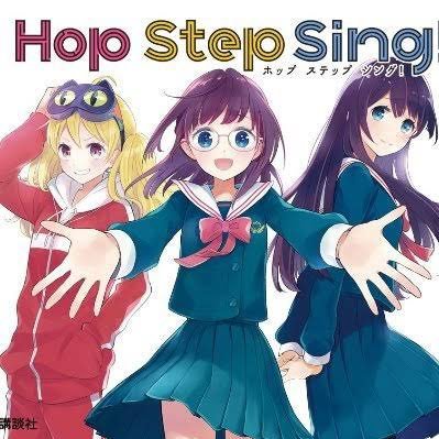 VRアイドル「Hop Step Sing!」（ホップステップシング！）の公式アカウント/ 🌏不定期で「ニコニコ生放送（通称:ほぷ生）配信。11/26（日）にVRライブ「ほぷサマ3rd」開催決定！是非参加して下さいね❤️