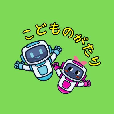 こどものがたり🌟 | 私たちの毎日は、未来から来たコドモンと共に無限の学びが詰まっています。クルマから国旗、海の生物まで、楽しくて教育的な投稿で日々を豊かに。フォローして、知識の冒険を一緒に楽しもう！🌍🚗🐬