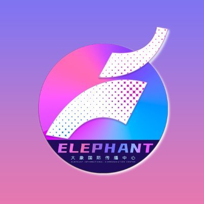 This is the official account of Elephant International Communication Center of HBS.
Let's explore a greater world!