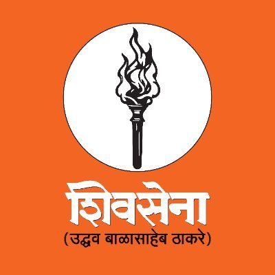 ShivSena - शिवसेना Uddhav Balasaheb Thackeray Profile