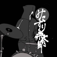 みこすり半次郎 (@miko3han) 's Twitter Profile