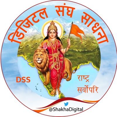 संगठन गढे चलों सुपंथ पर बढे चलो,
भला हो जिसमें देश का वो काम सब किए चलो
