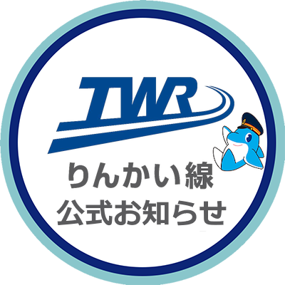 twr_official Profile Picture
