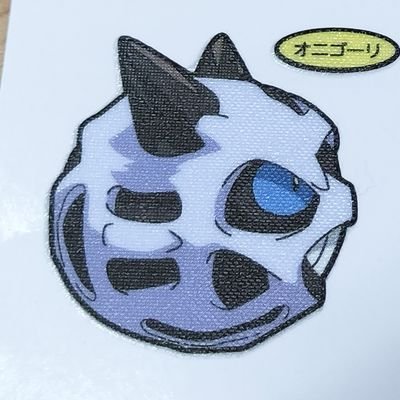 オニゴーリの横顔㌠さんのプロフィール画像