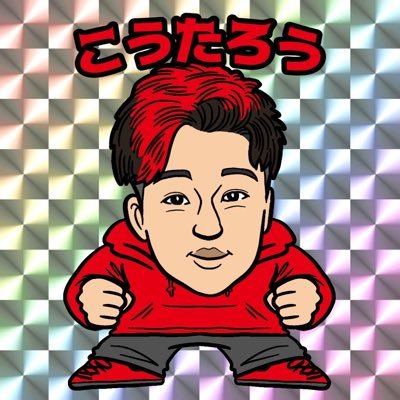 下剋上でヒカルに敬語を使わなかったら退場なった。他社に初期費用負けない賃貸の不動産で働いてます🏠旅行とご飯が好きです✈️22歳