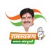 Ramswaroop Kasana (@ramswaropkasana) Twitter profile photo Ramswaroop Kasana (@ramswaropkasana) Twitter profile photo