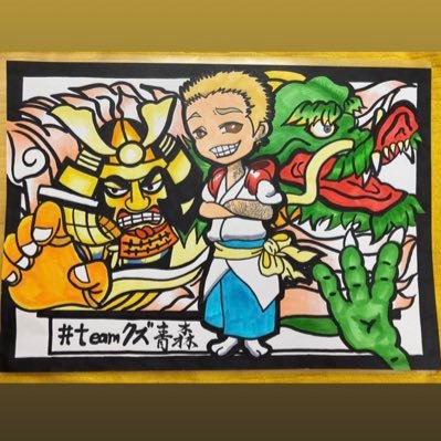 #teamクズ.すけa.k.a竿ナシ玉アリさんのプロフィール画像