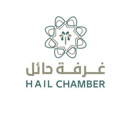 الحساب الرسمي لـ #غرفة_حائل , للإستفسار info@hc.org.sa | official account of Hail chamber