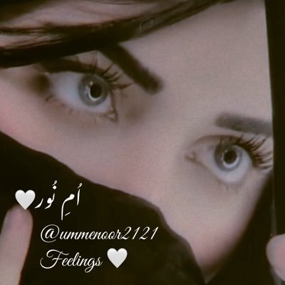 __UmmeNooR Profile Picture