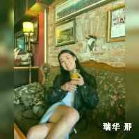 ruihuaxingi78's profile picture. 生活是珍惜人与人之间的情谊。