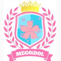 MEGOiDOL公式 (@megoidol_) 's Twitter Profile Photo MEGOiDOL公式 (@megoidol_) 's Twitter Profile Photo