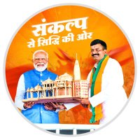 Madhavdas Agrawal (Modi Ka Parivar)(@madhavdasbjp) 's Twitter Profile Photo