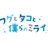 fugutako_movie