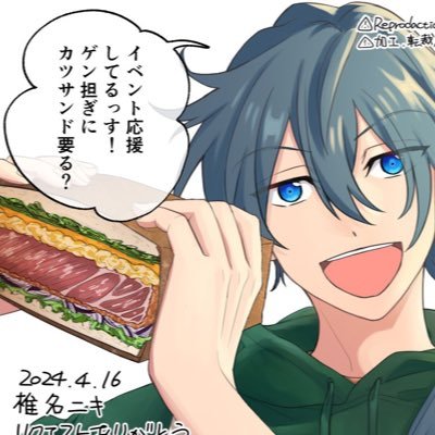 かじゅちよ🐆さんのプロフィール画像