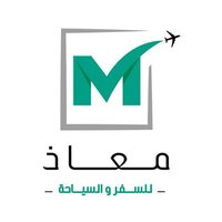 وكالة معاذ للسفر والسياحة 🇸🇩 (@moaztravel96) 's Twitter Profile Photo وكالة معاذ للسفر والسياحة 🇸🇩 (@moaztravel96) 's Twitter Profile Photo