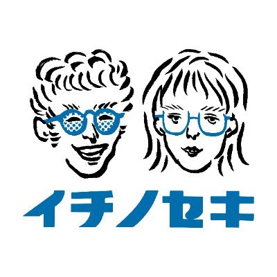 秋田市広面/時計メガネのイチノセキ 営業時間10:00-19:00 日祝18:00 定休日木曜 こどものめがね、スポーツ・釣り*EYEVOL/OAKLE/Zeque/TALEXを用途に合わせてカスタム・度付・眼鏡作製技能士・時計修理・電池交換・補聴器なども直ぐに対応!