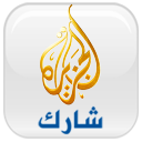 Al Jazeera Sharek