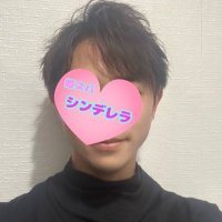 しんちゃん@姫スパ (@shin_himespa55) 's Twitter Profile Photo しんちゃん@姫スパ (@shin_himespa55) 's Twitter Profile Photo