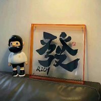 A双人戏 (@a5582006647939) 's Twitter Profile