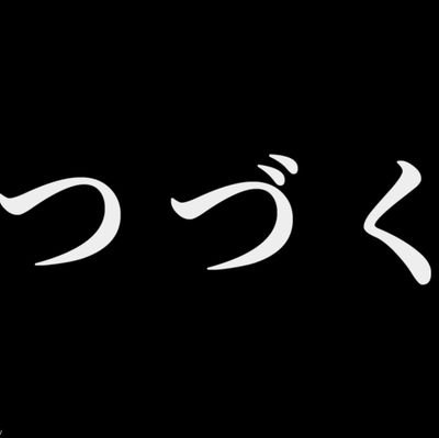 FF14・ボードゲーム・ウォーハンマーが好きだ