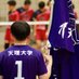 花村知哉 (@tomoya_volley) Twitter profile photo 花村知哉 (@tomoya_volley) Twitter profile photo