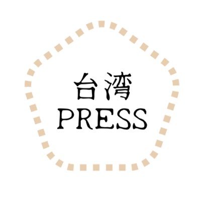 日本と台湾の女子が発信！ 『もっと台湾が好きになる』台湾情報サイト