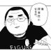肉坊主医 (@nikubouzu1) Twitter profile photo 肉坊主医 (@nikubouzu1) Twitter profile photo