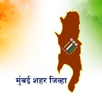 DEO Mumbai City(@electionmumbai) 's Twitter Profile Photo