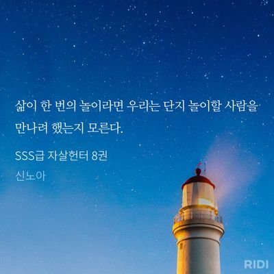 대역전재판2 스포일러 계정/전설조가 퀴어플라토닉파트너쉽조합이거나 동축리버씨피거나 한 세상
마음함 주기적으로 썰연성 남기고 정리