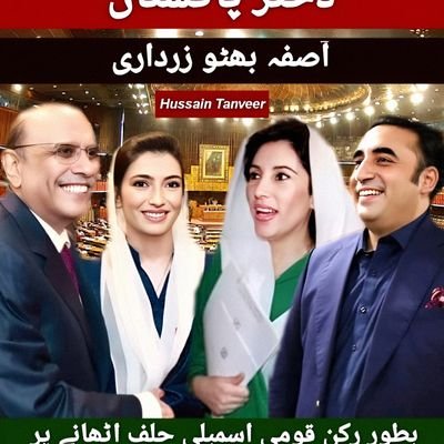 Hussaintan47792's profile picture. Digital creator