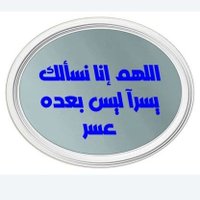 افنان(@fnn1363031) 's Twitter Profile Photo