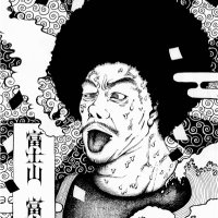 富士山富士夫 (@fujio_fujiyama) 's Twitter Profile