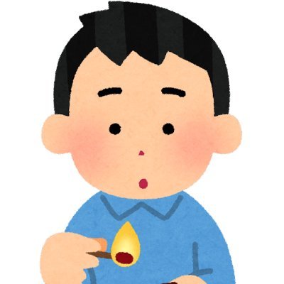 田舎貧乏家族に生まれてたくさん愛情注がれた結果、
都会でニートになっちゃいました😣
金ないから１日１食自炊生活で月の食費は6000円くらいです。
得意料理はペペロンチーノです。
僕より金使わない人は見たことないです。
家賃払いたくないから３人でシェアハウスしてます
パクチー売ってたら買っちゃいます🙄