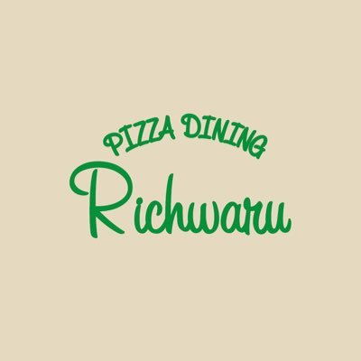 二和向台駅から徒歩5秒の美味しいイタリアンのお店です🍕🍝❤️当店自慢の窯で焼いたピザ、もちもちの生パスタが大人気です⭐️テラス席はペット可です🙆🏻♀️駐車場も完備しています🫡 【☎047-440-6699 】お電話、ホットペッパーにてご予約お待ちしております🙇🏻♀️