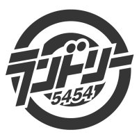 劇団5454 (@5454laundry) 's Twitter Profile