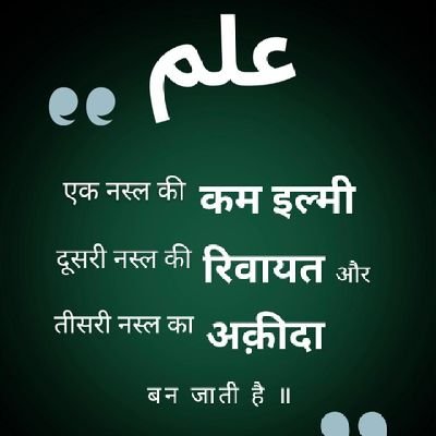 Mohamme91990786's profile picture. ان اللہ مع الصابرين 🤲