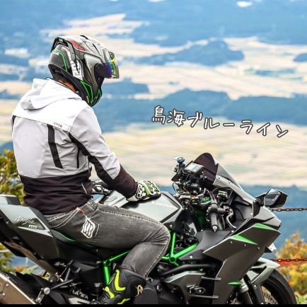 Ninja H2carbon 🏍
KLX250🏍
,96😌
バイク旅/キャンプが趣味です
無言フォロー失礼致します！