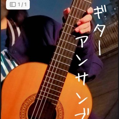 クラシックギターを使い様々なジャンルの曲を演奏しています！ 毎週火曜日18:00〜🎸
入部・見学希望の方はDMまで✉️お気軽にどうぞ！部員は通年募集しています〜いつでも参加してください～🙇 
 #春から東洋 
【Instagram】→https://t.co/lCANdNOx21
