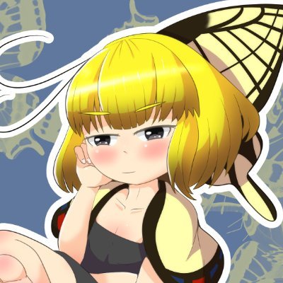 ずんだあげは🦋例大祭E-02b売り子さんのプロフィール画像