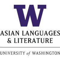 Asian Languages and Literature, UW Seattle(@UW_AsianLL) 's Twitter Profileg