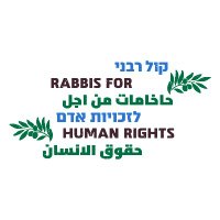 קול רבני לזכויות אדם (@rhris) 's Twitter Profile Photo קול רבני לזכויות אדם (@rhris) 's Twitter Profile Photo