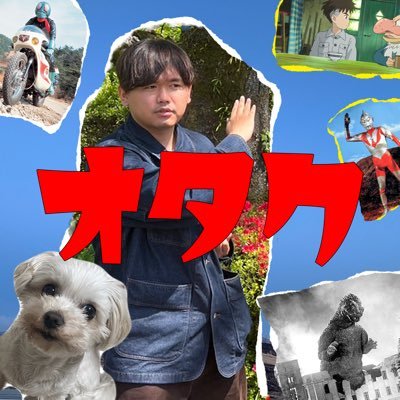 YouTubeに映画の感想や情報を発信してます⚡👇
https://t.co/83baHuENcp
邦画/洋画/マーベル/ジブリ何でも観る映画が好きな大学生(留年中)