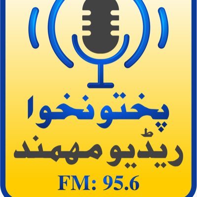 Pakhtunkhwa Radio Mohmand